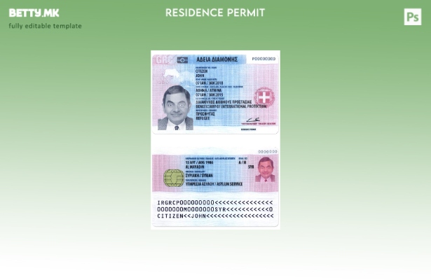 модерен стил Грција престој перма сегашен шаблон